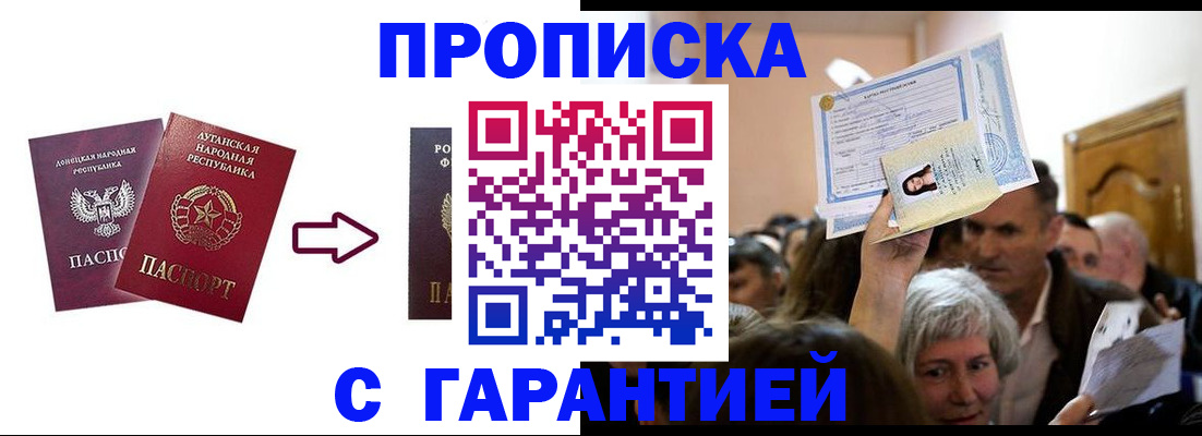 найти адрес прописки в Мамадыше