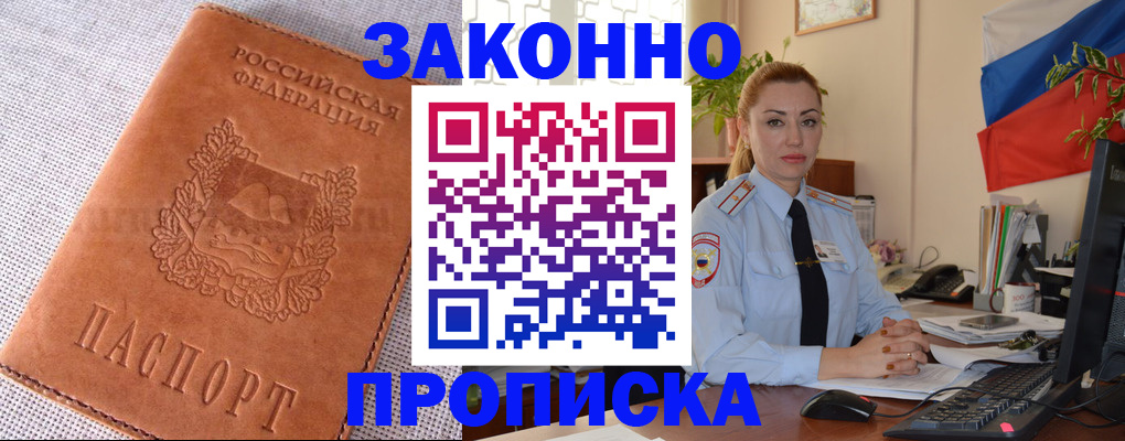 временная регистрация госуслуги в Мамадыше